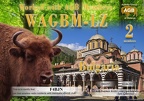 F4BJN-WAGBM LZ-2 AGB