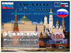 F4BJN-DIR80-100 ERC