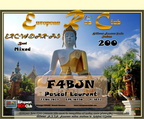 F4BJN-WDAS-200 ERC