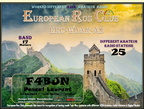 F4BJN-WDAS17-25 ERC