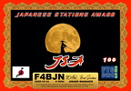 F4BJN-JSA-100 FT8DMC