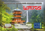 F4BJN-WAJGS-BRONZE FT8DMC