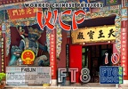 F4BJN-WCP-10 FT8DMC