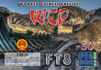 F4BJN-WCP-30 FT8DMC