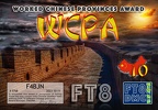 F4BJN-WCPA-10 FT8DMC