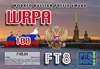F4BJN-WRPA-100 FT8DMC