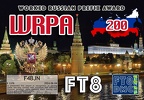 F4BJN-WRPA-200 FT8DMC