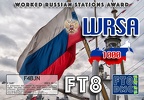 F4BJN-WRSA-1000 FT8DMC
