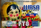 F4BJN-WRSA-600 FT8DMC