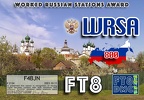 F4BJN-WRSA-800 FT8DMC