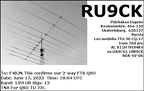 RU9CK 20230617 1804 15M FT8