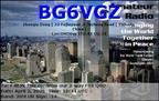 BG6VGZ 20260402 1644 20M FT8