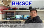 BH4SCF 20250712 1633 17M FT8
