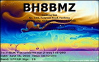 BH8BMZ 20260616 1852 17M FT8