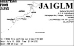 JA1GLM 20260715 2104 20M FT8