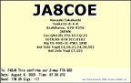 JA8COE 20250808 0730 17M FT8
