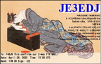 JE3EDJ 20250429 1558 17M FT8