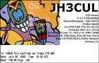 JH3CUL 20250730 1825 17M FT8