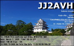 JJ2AVH 20260307 0824 10M MFSK