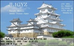 JL1GYZ 20250817 2101 20M MFSK