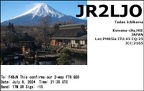 JR2LJO 20240708 2135 17M FT8