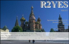 R2YES 20250716 0728 17M FT8