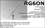 RG6ON 20251225 1655 20M FT8
