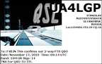 UA4LGP 20231117 0914 10M FT8