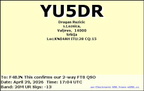 YU5DR 20260429 1704 20M FT8