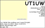 UT1UW 20240614 1439 20M FT8