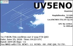 UV5ENO 20260623 0423 20M FT8