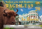 F4BJN-WAGBM UA9-20 AGB