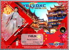 F4BJN-WDMB-GOLD70 YB6DXC