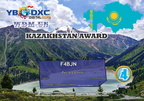 F4BJN-WDMUN-BRONZE YB6DXC