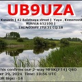 UB9UZA 20241029 1056 10M MFSK