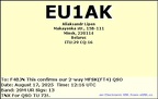EU1AK 20250817 1216 20M MFSK