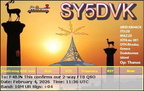 SY5DVK 20260204 1136 10M FT8