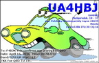 UA4HBJ 20260416 0956 17M FT8