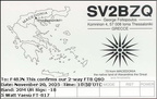 SV2BZQ 20251120 1050 20M FT8