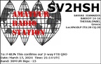 SV2HSH 20240317 2114 30M FT8