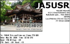 JA5USR 20260528 2202 17M FT8
