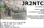 JR2NTC 20260620 1949 20M FT8