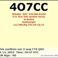 4O7CC 20230814 1847 10M FT8