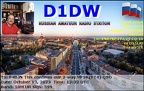D1DW 20231013 1232 10M MFSK