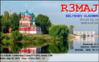 R3MAJ 20250716 1253 17M FT8