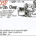 RD5F 20250628 1230 17M FT8