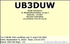 UB3DUW 20230909 1319 20M FT8
