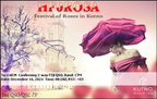 HF0ROSA 20241216 0818 17M FT8