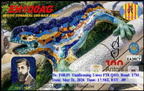 EH100AG 20260531 1758 17M FT8