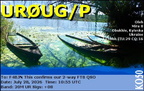 UR0UG-P 20260728 1055 20M FT8